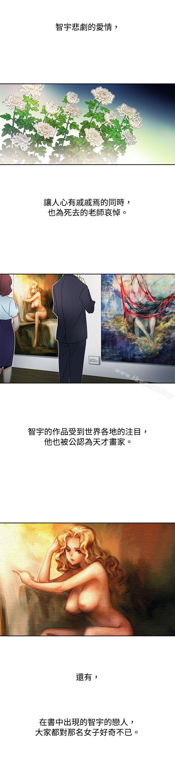 《歐菲莉亞(完結)》漫画 最終話