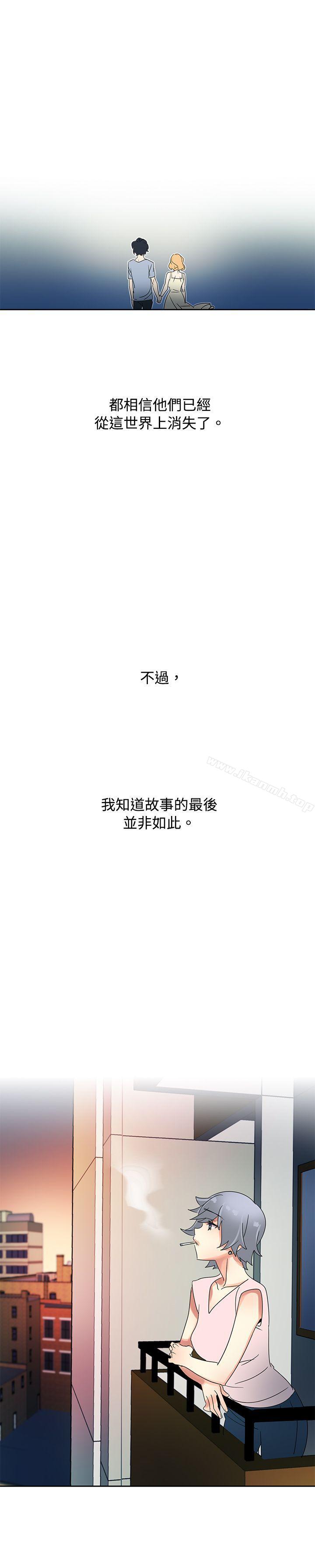 《歐菲莉亞(完結)》漫画 最終話