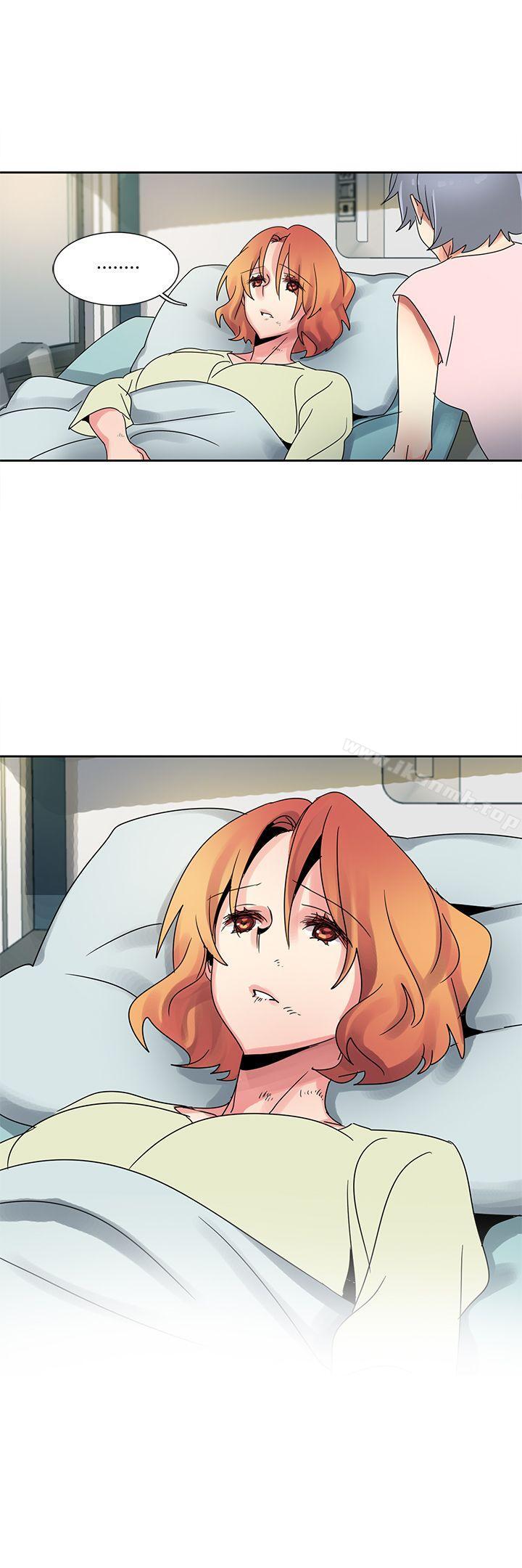 《歐菲莉亞(完結)》漫画 最終話