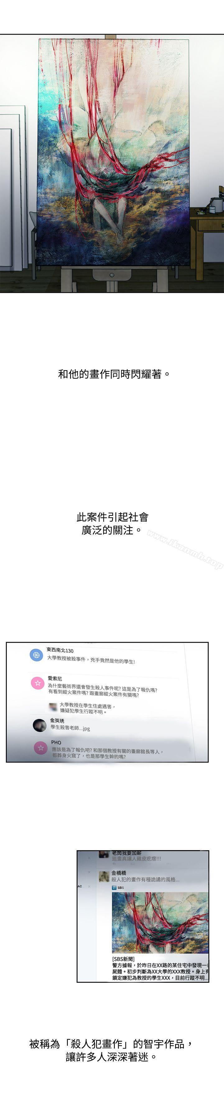 《歐菲莉亞(完結)》漫画 最終話