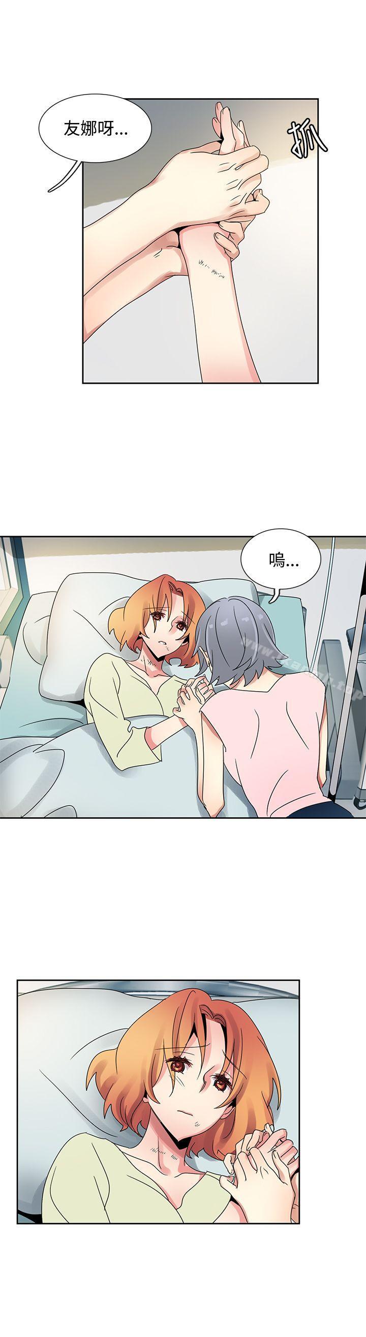 《歐菲莉亞(完結)》漫画 最終話