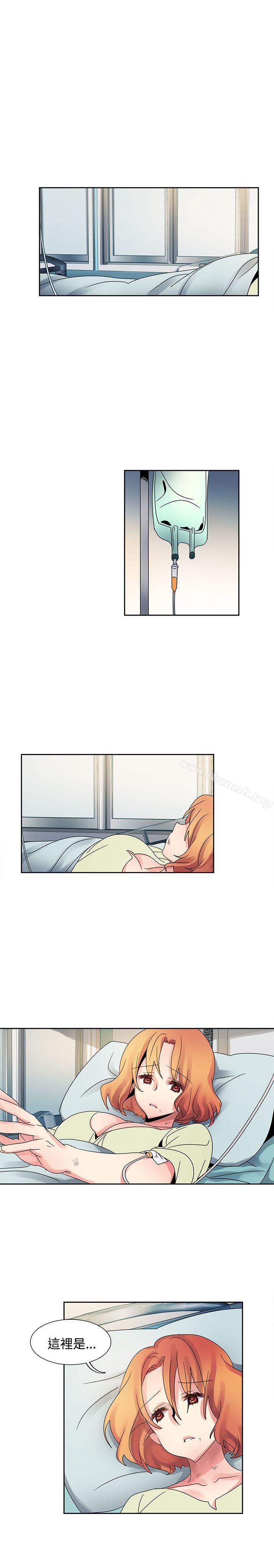 《歐菲莉亞(完結)》漫画 最終話