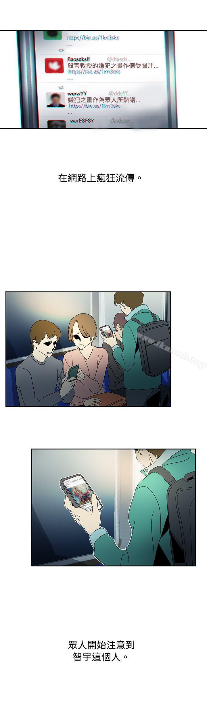 《歐菲莉亞(完結)》漫画 最終話