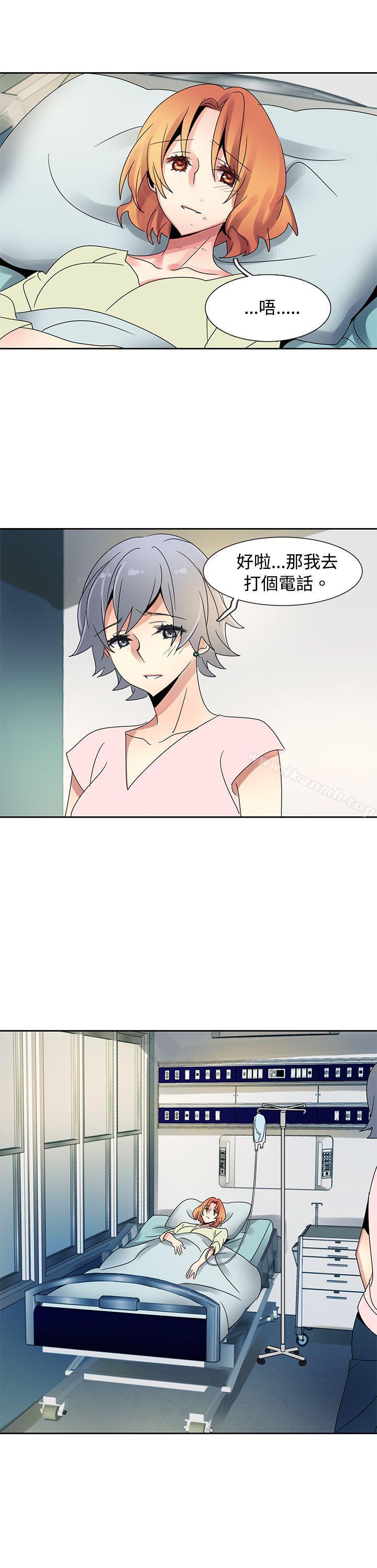 《歐菲莉亞(完結)》漫画 最終話