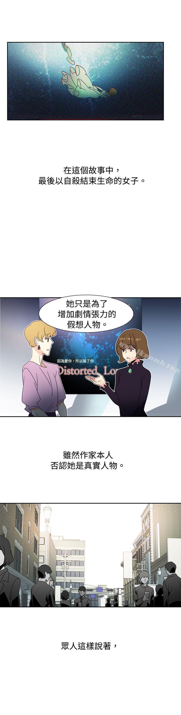 《歐菲莉亞(完結)》漫画 最終話