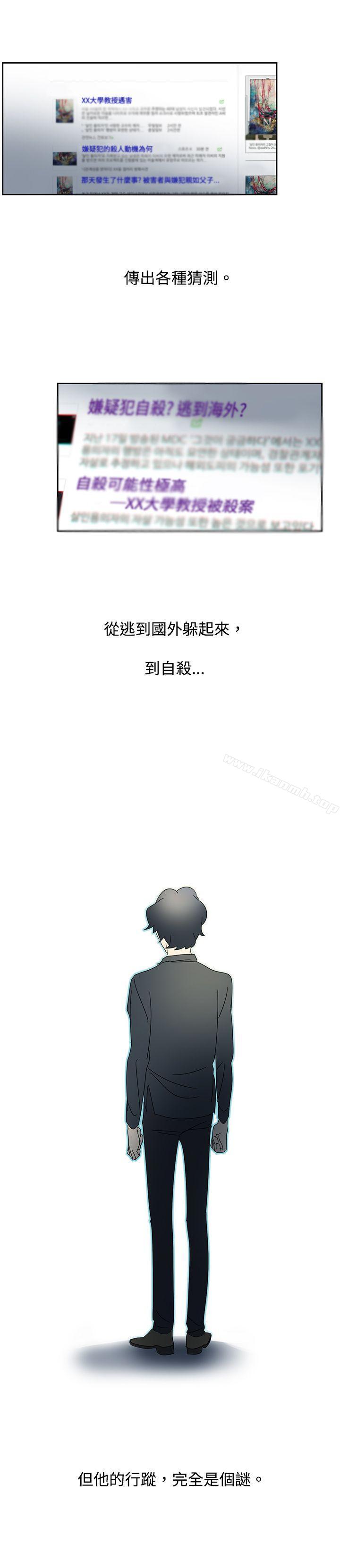 《歐菲莉亞(完結)》漫画 最終話