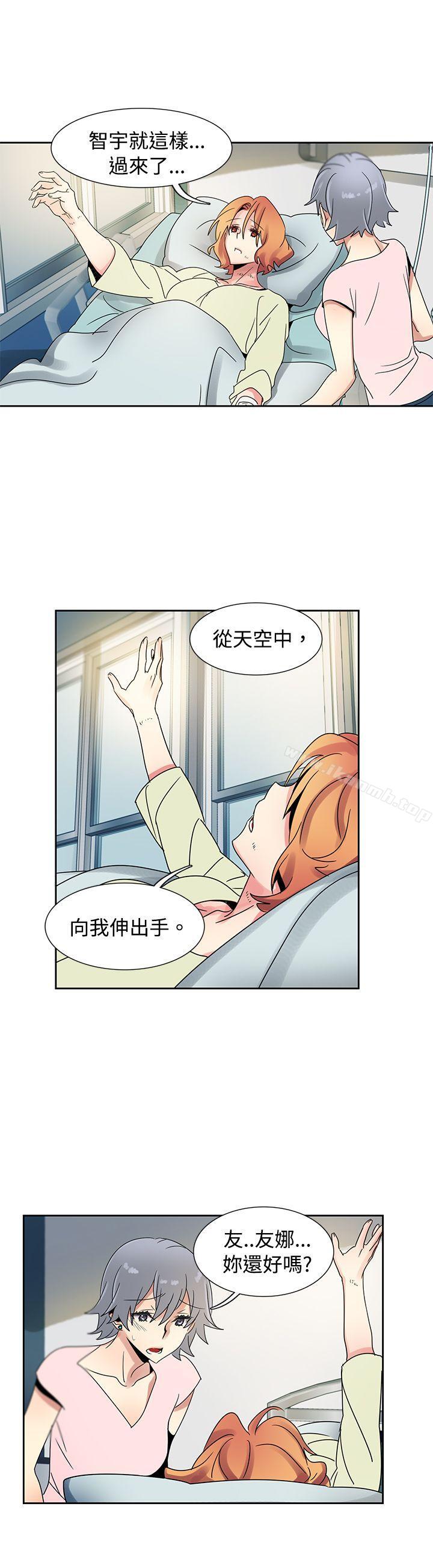 《歐菲莉亞(完結)》漫画 最終話