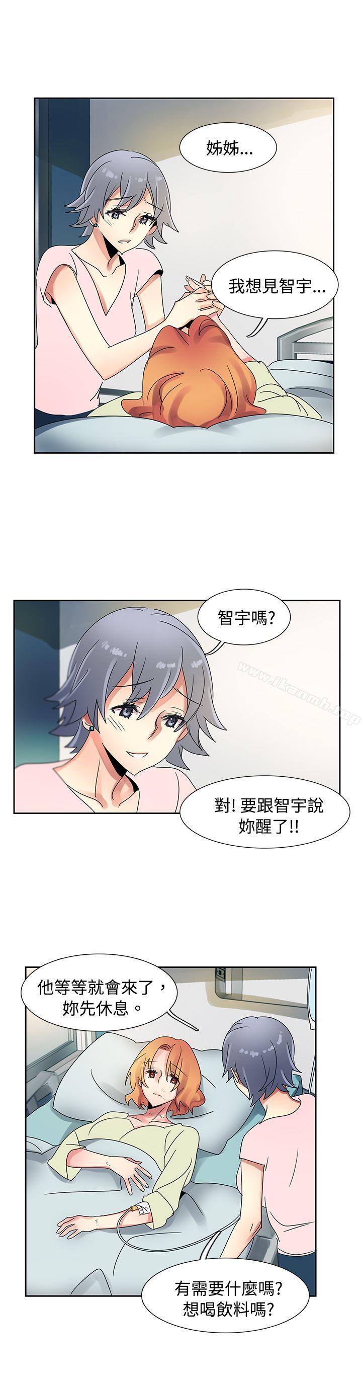 《歐菲莉亞(完結)》漫画 最終話