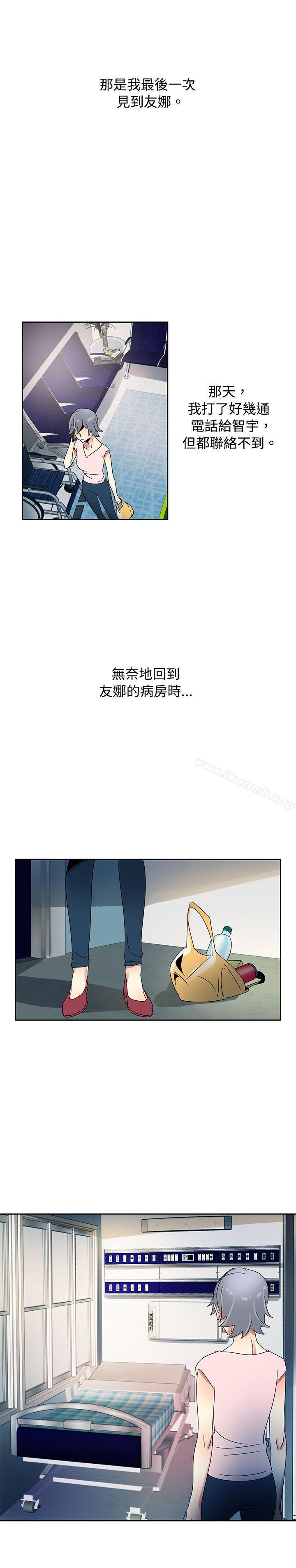 《歐菲莉亞(完結)》漫画 最終話