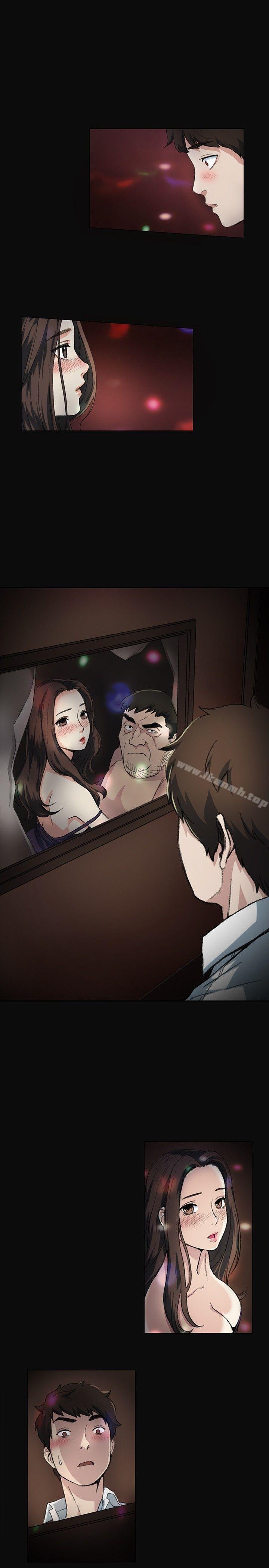 《偶然》漫画 第2話