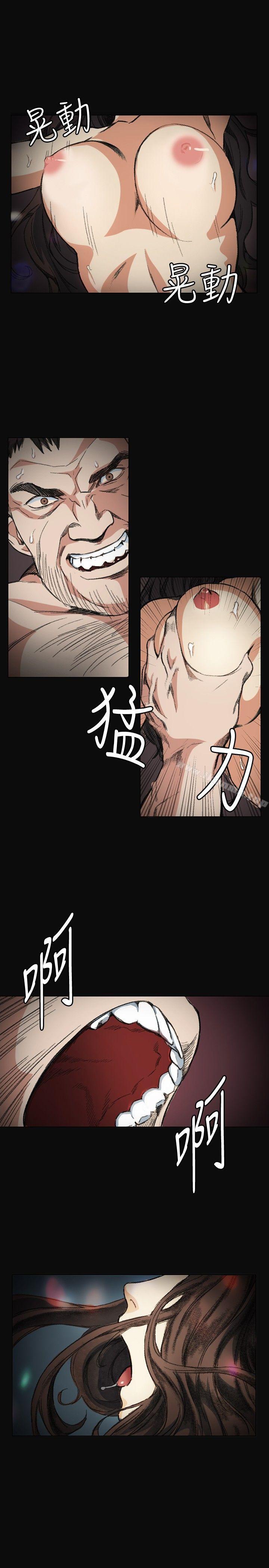 《偶然》漫画 第3話