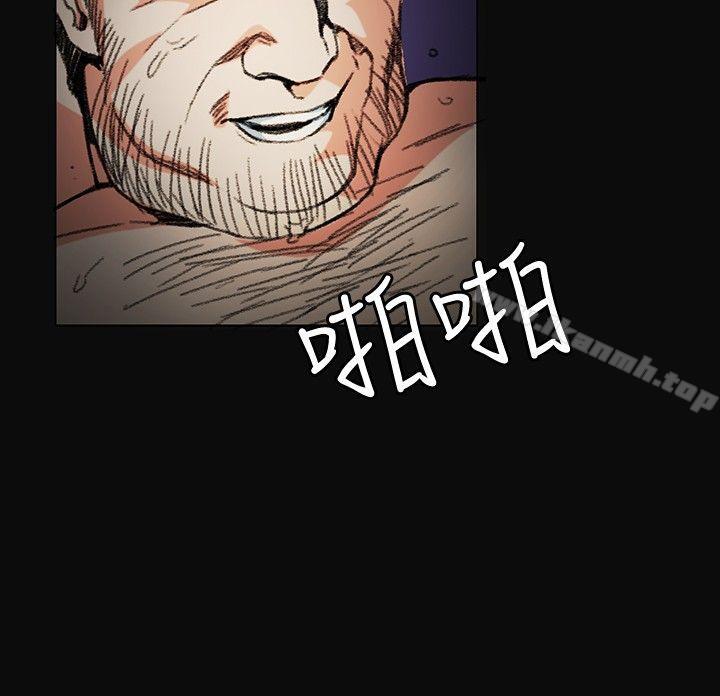 《偶然》漫画 第3話