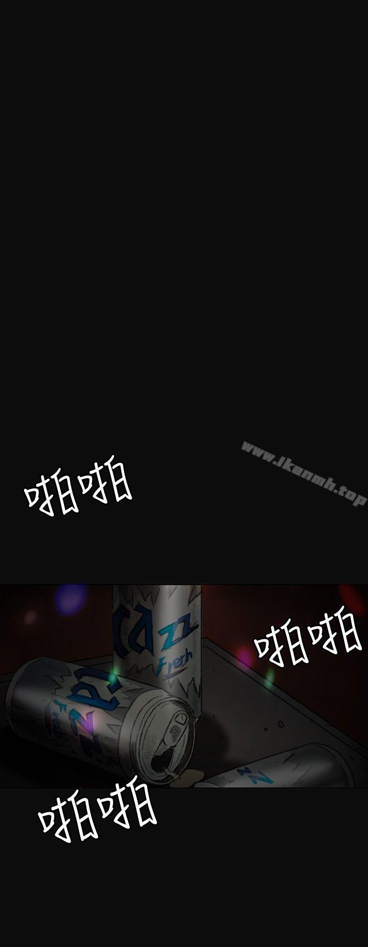 《偶然》漫画 第3話