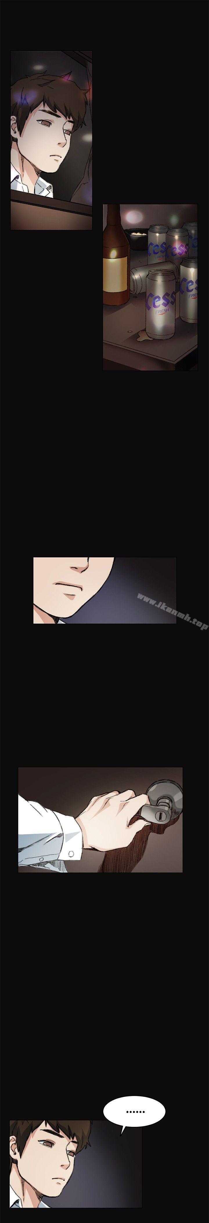 《偶然》漫画 第5話