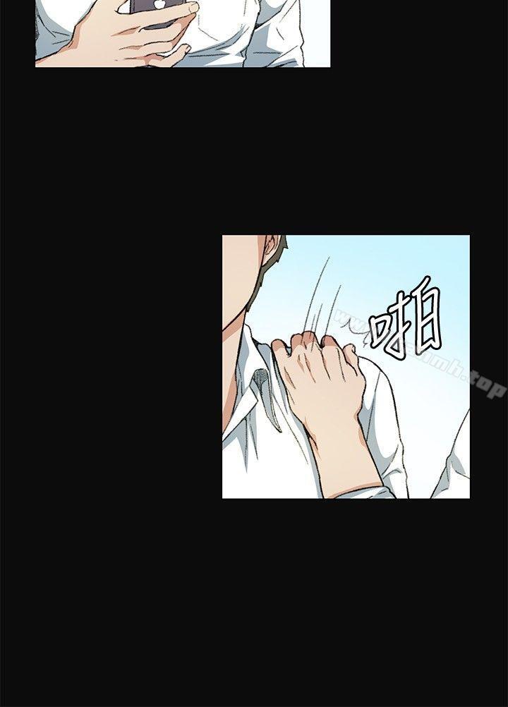 《偶然》漫画 第8話