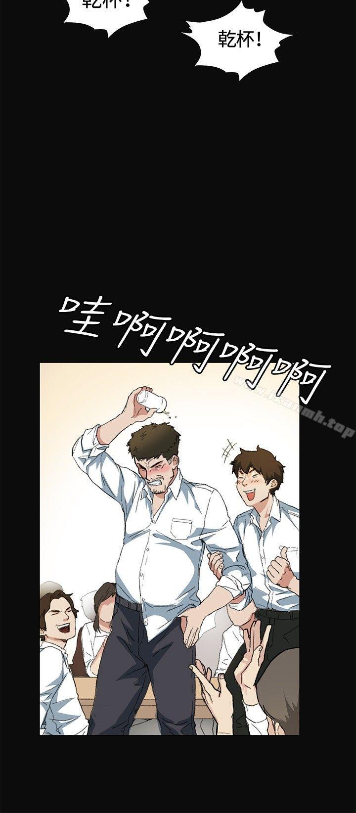 《偶然》漫画 第9話