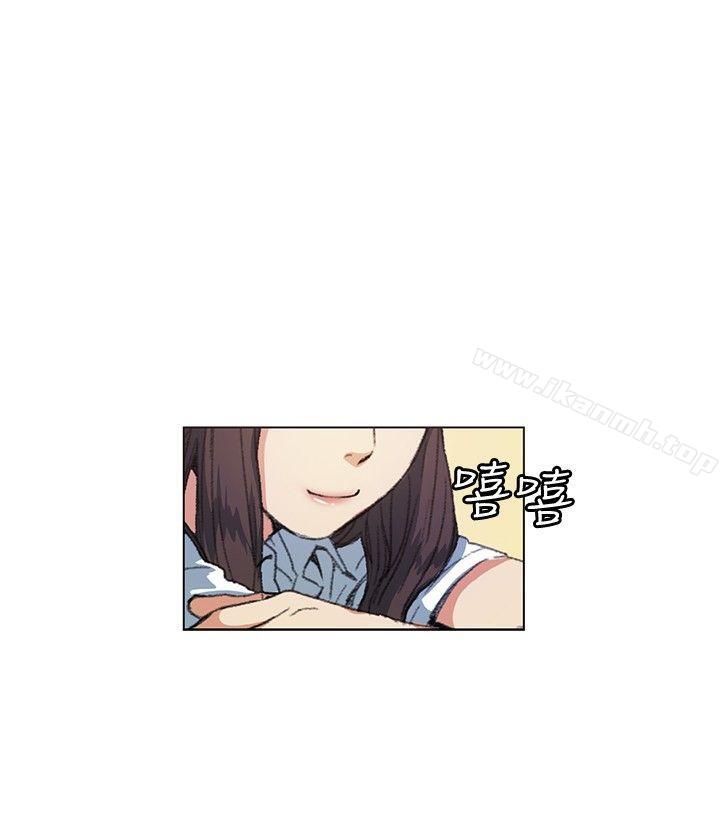 《偶然》漫画 第10話