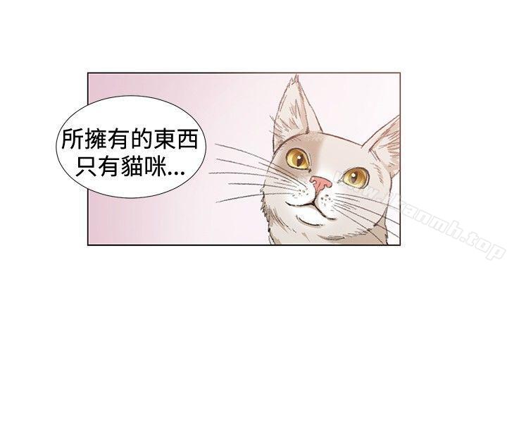 《偶然》漫画 第10話