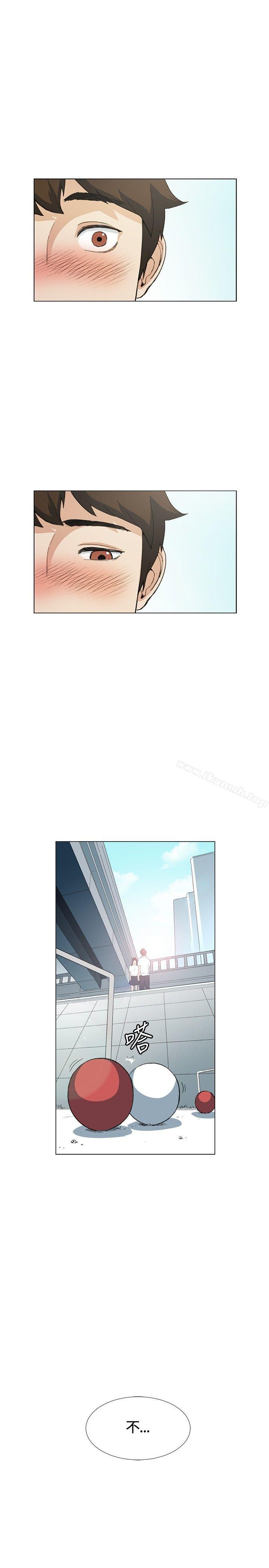 《偶然》漫画 第10話