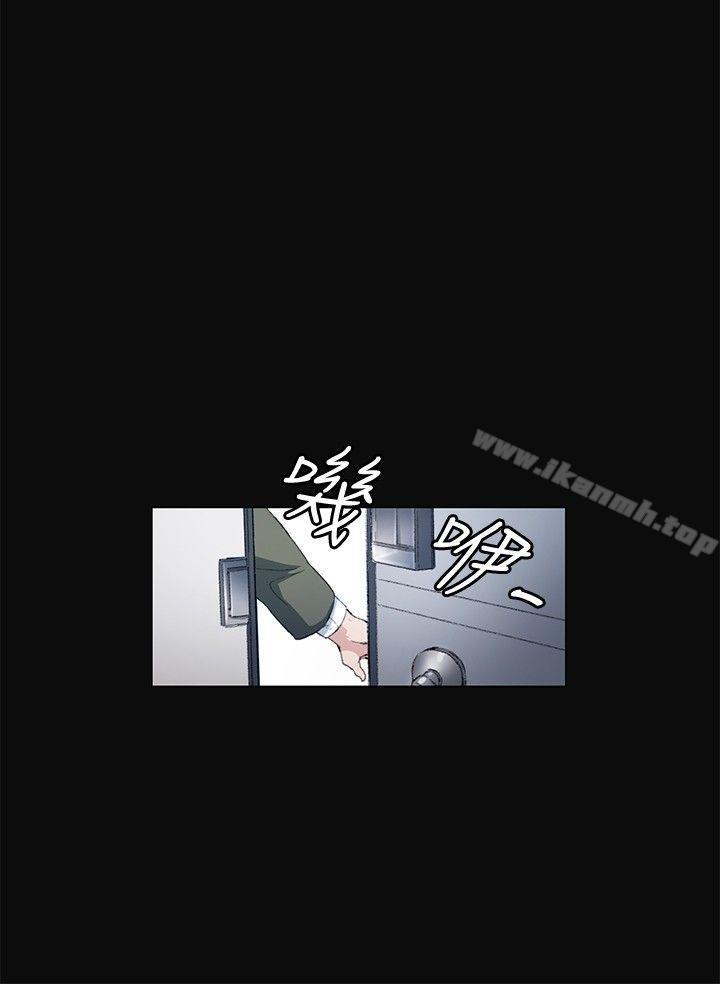 《偶然》漫画 第10話