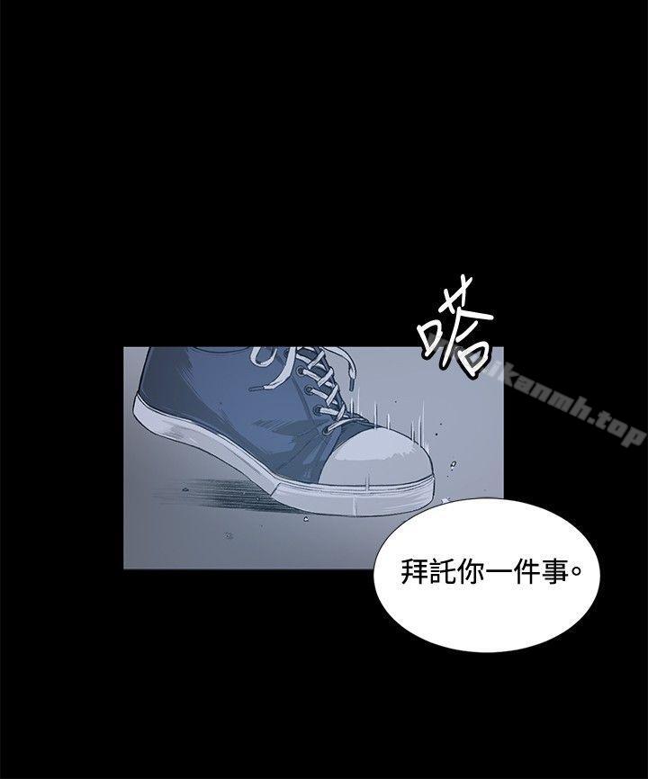 《偶然》漫画 第13話