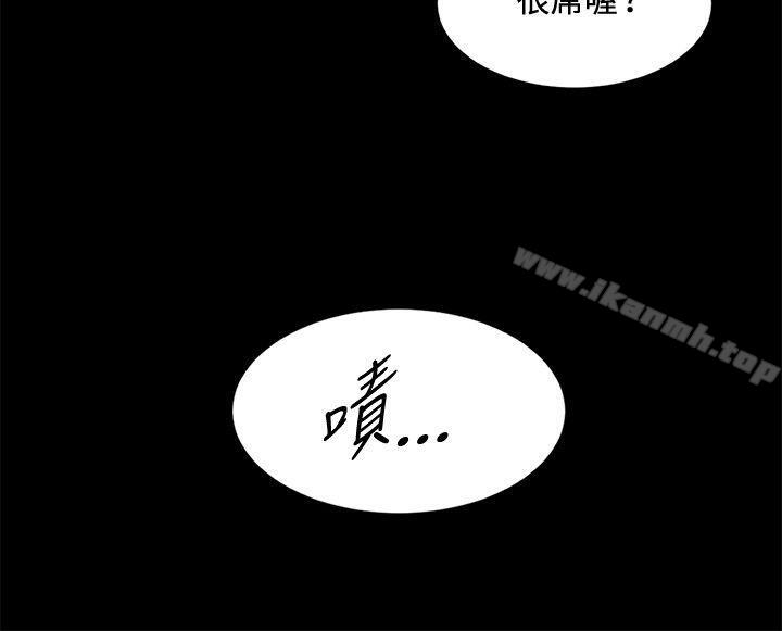 《偶然》漫画 第14話