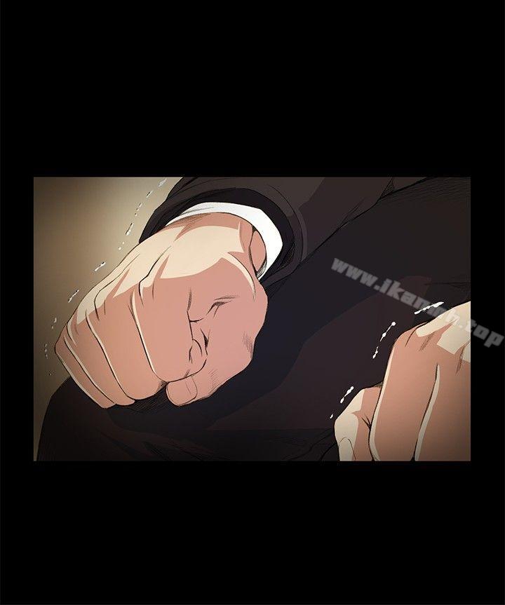 《偶然》漫画 第15話