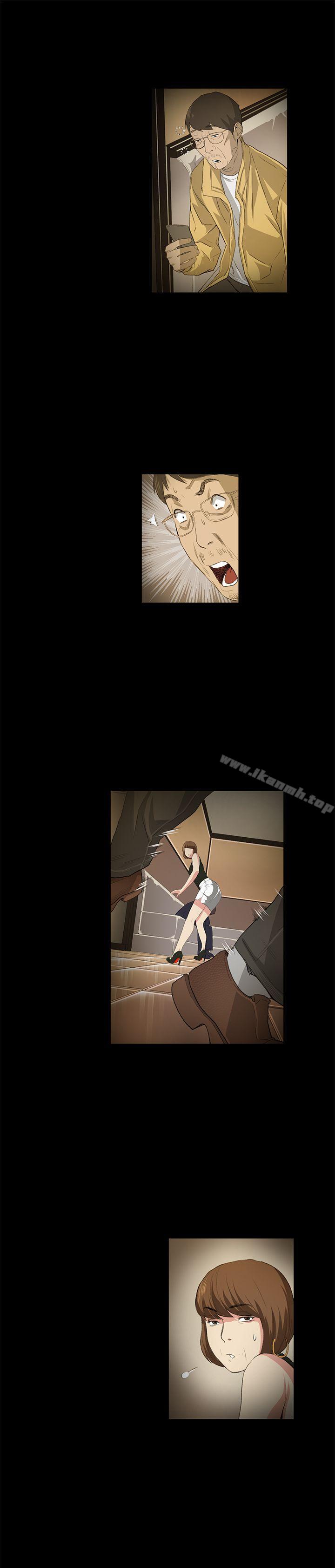 《偶然》漫画 第15話