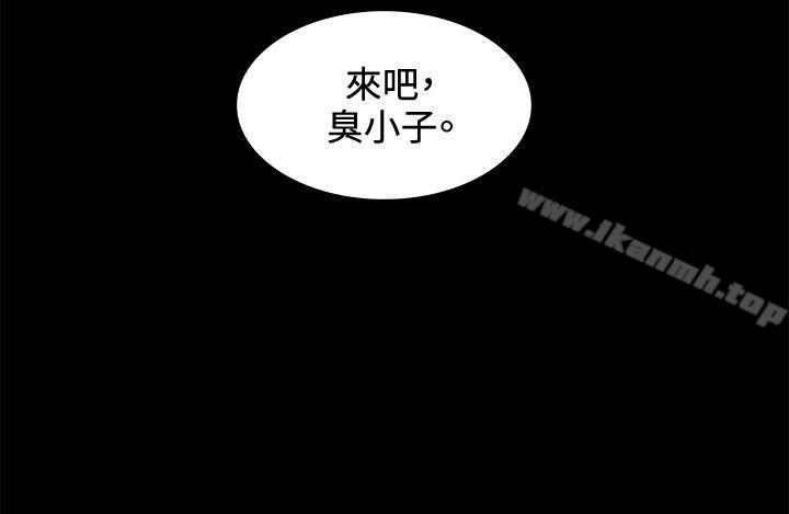 《偶然》漫画 第16話