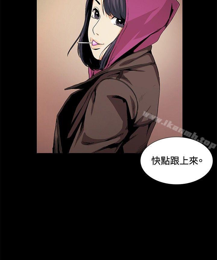 《偶然》漫画 第17話