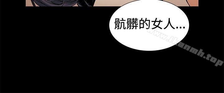 《偶然》漫画 第17話