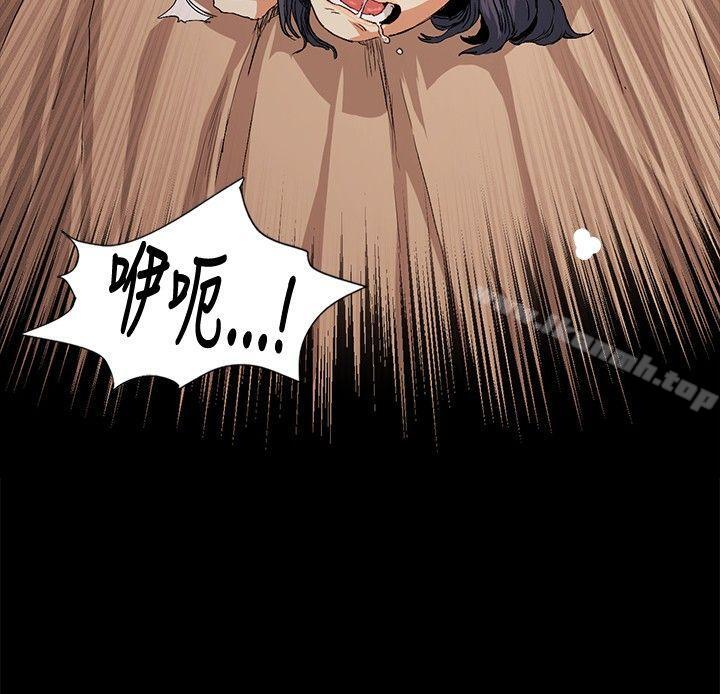 《偶然》漫画 第17話