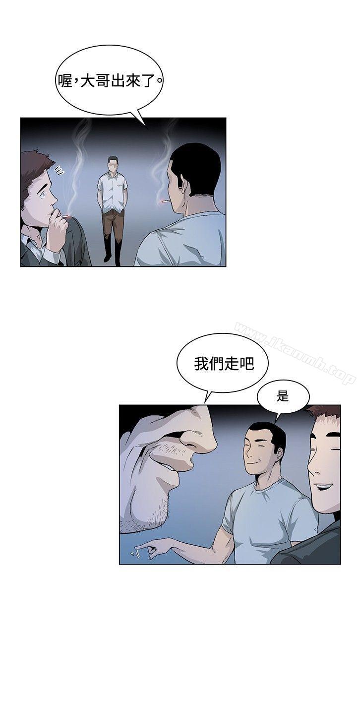 《偶然》漫画 第25話