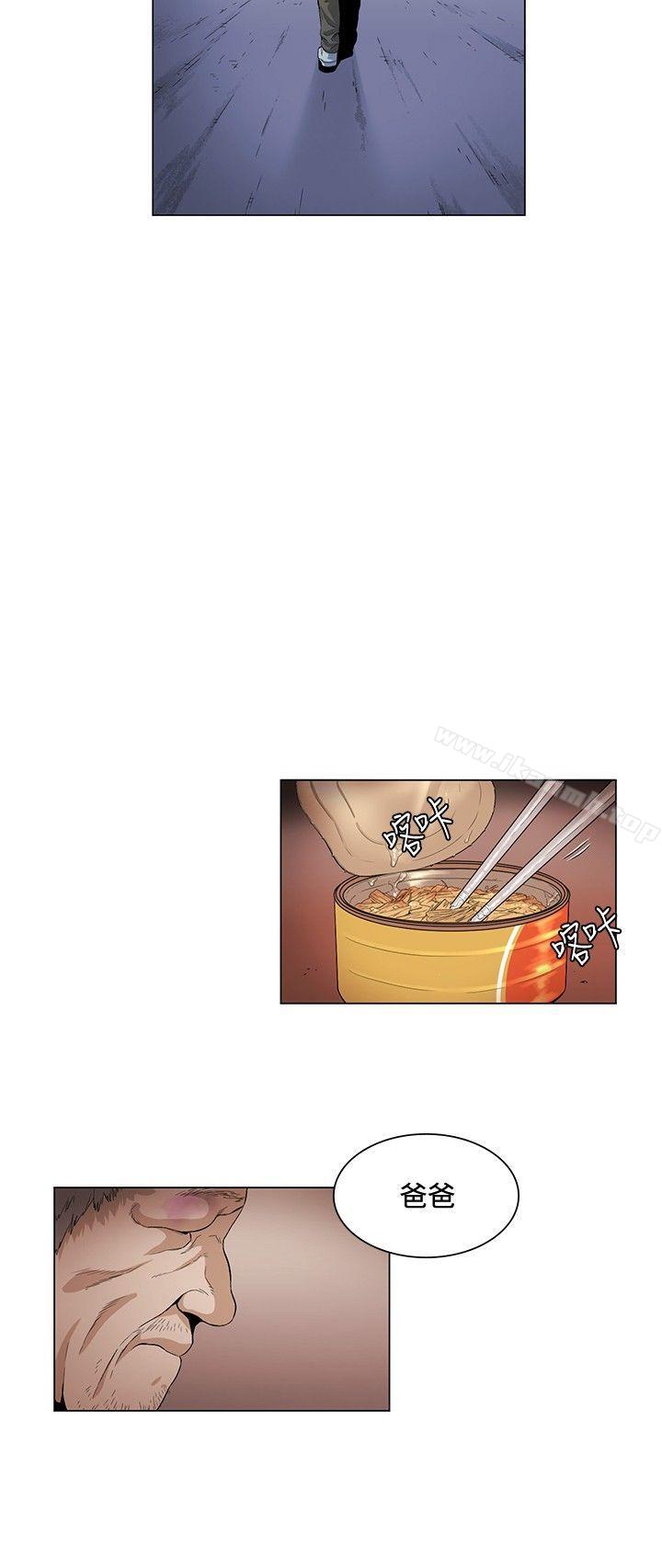 《偶然》漫画 第26話