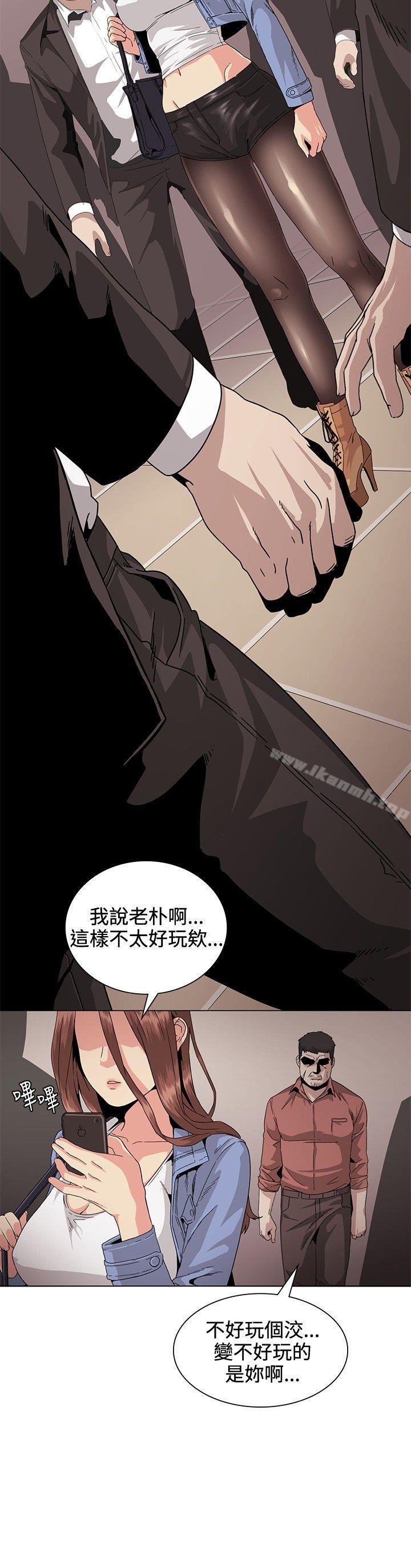 《偶然》漫画 第30話