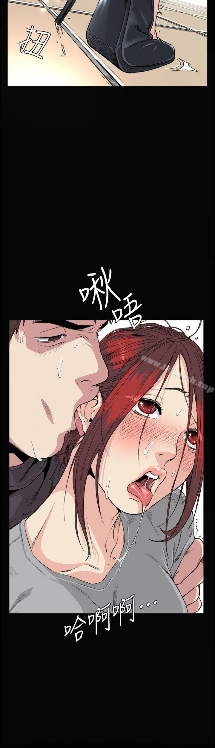《偶然》漫画 第33話
