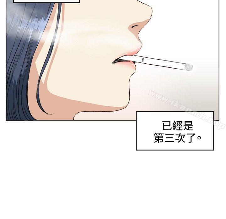 《偶然》漫画 第36話