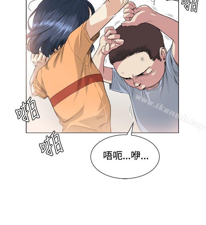 《偶然》漫画 第36話