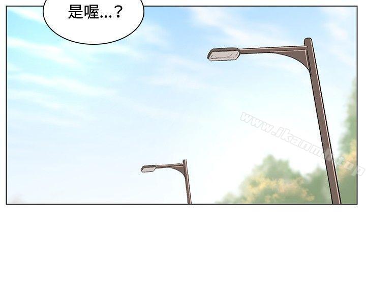 《偶然》漫画 第38話
