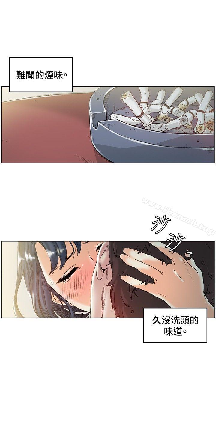 《偶然》漫画 第44話