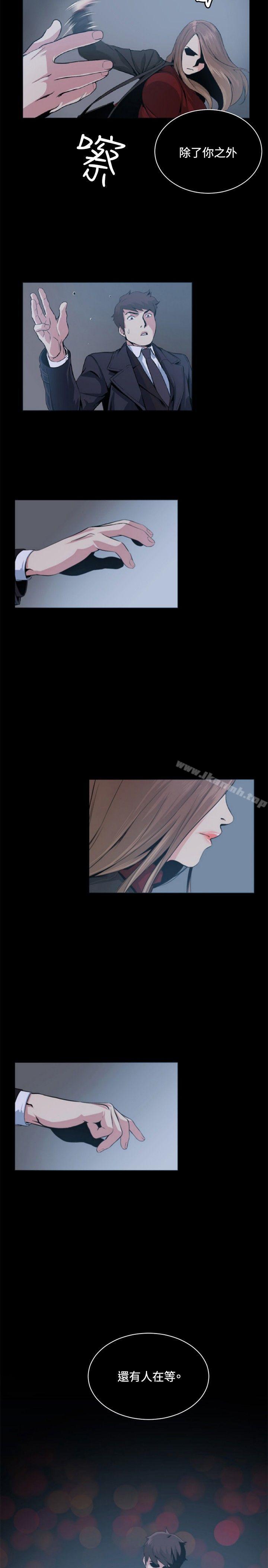 《偶然》漫画 第50話