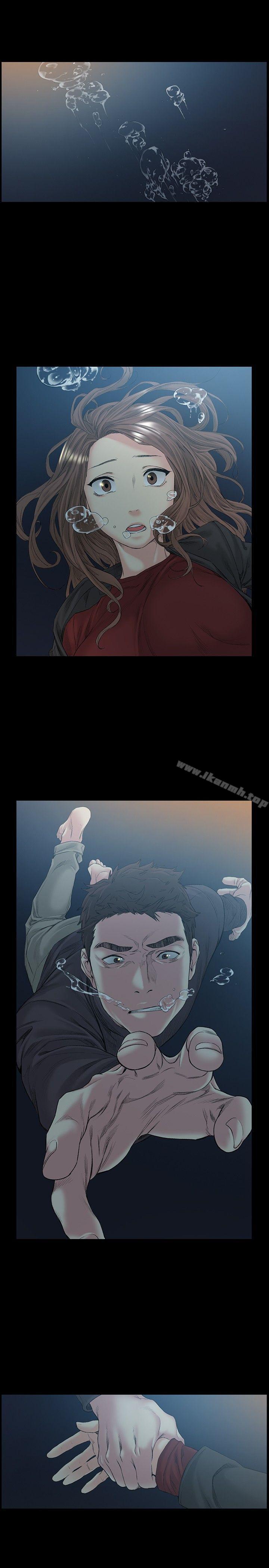 《偶然》漫画 第51話