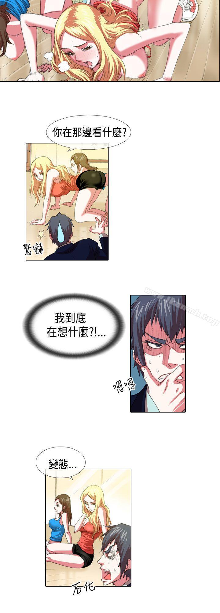 《偶像狙擊手(完結)》漫画 第4話
