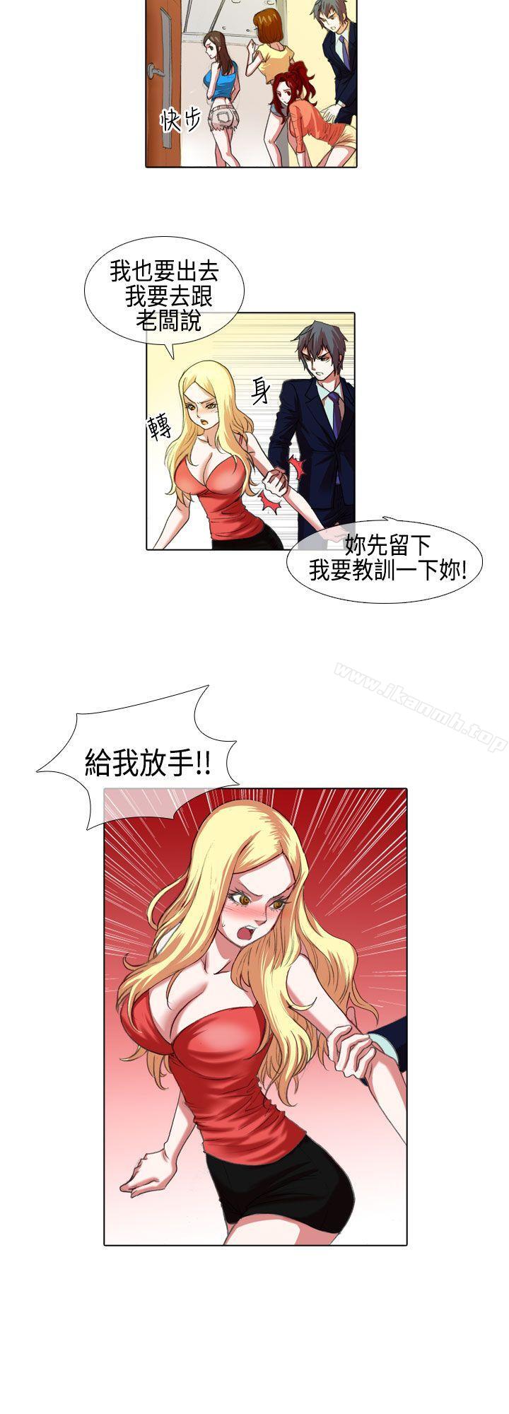 《偶像狙擊手(完結)》漫画 第5話
