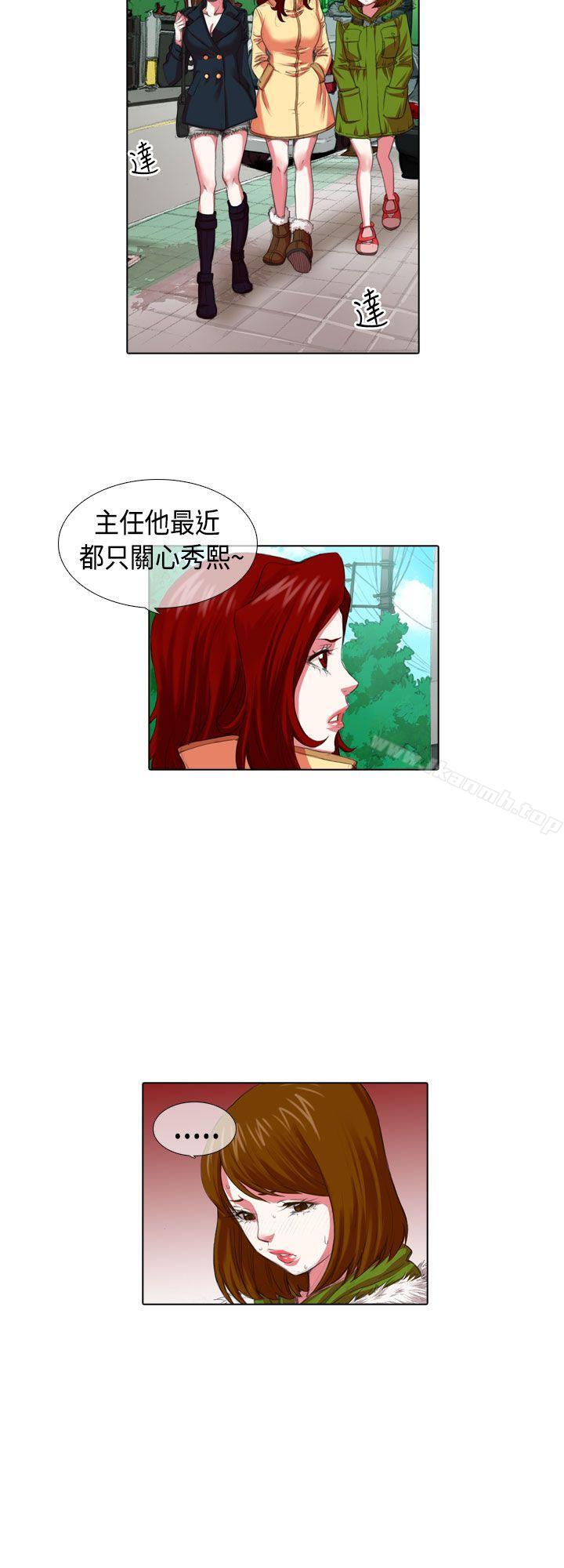 《偶像狙擊手(完結)》漫画 第5話