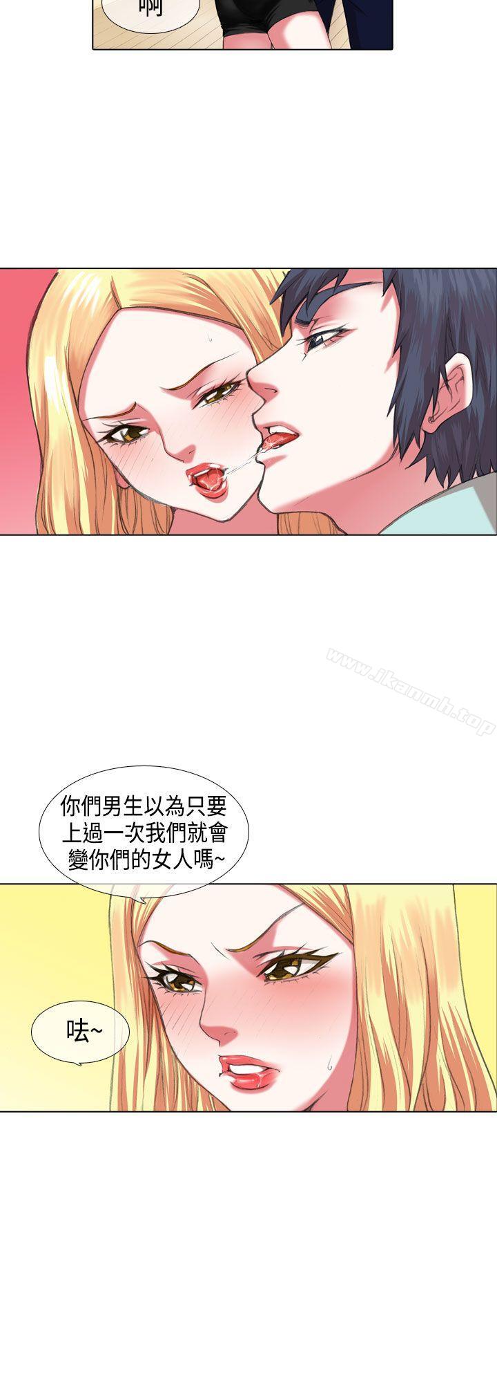 《偶像狙擊手(完結)》漫画 第5話