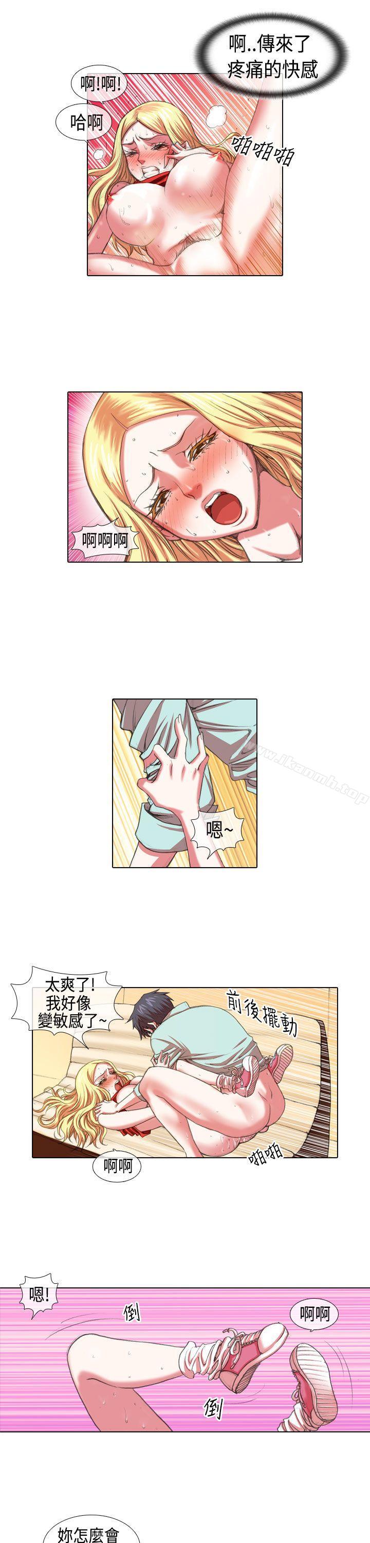 《偶像狙擊手(完結)》漫画 第6話