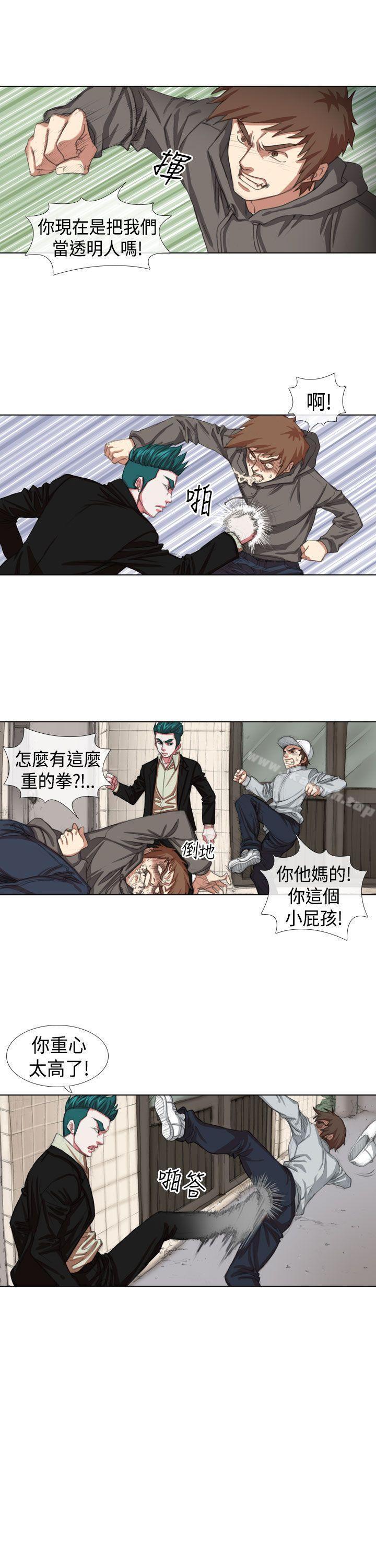 《偶像狙擊手(完結)》漫画 第8話
