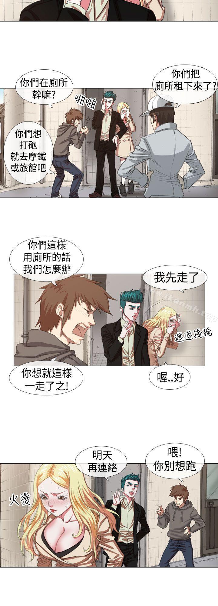《偶像狙擊手(完結)》漫画 第8話