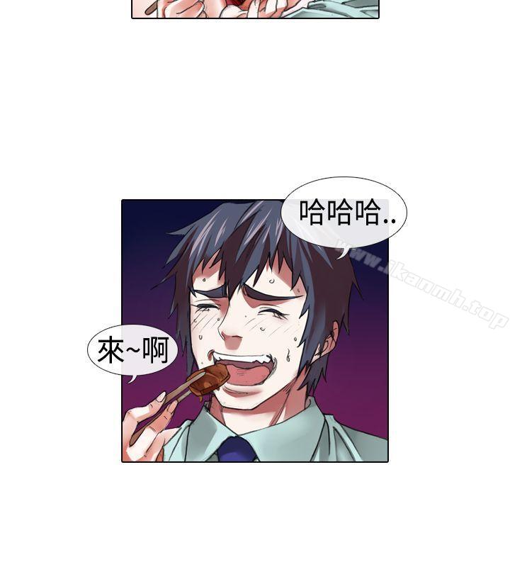 《偶像狙擊手(完結)》漫画 第12話